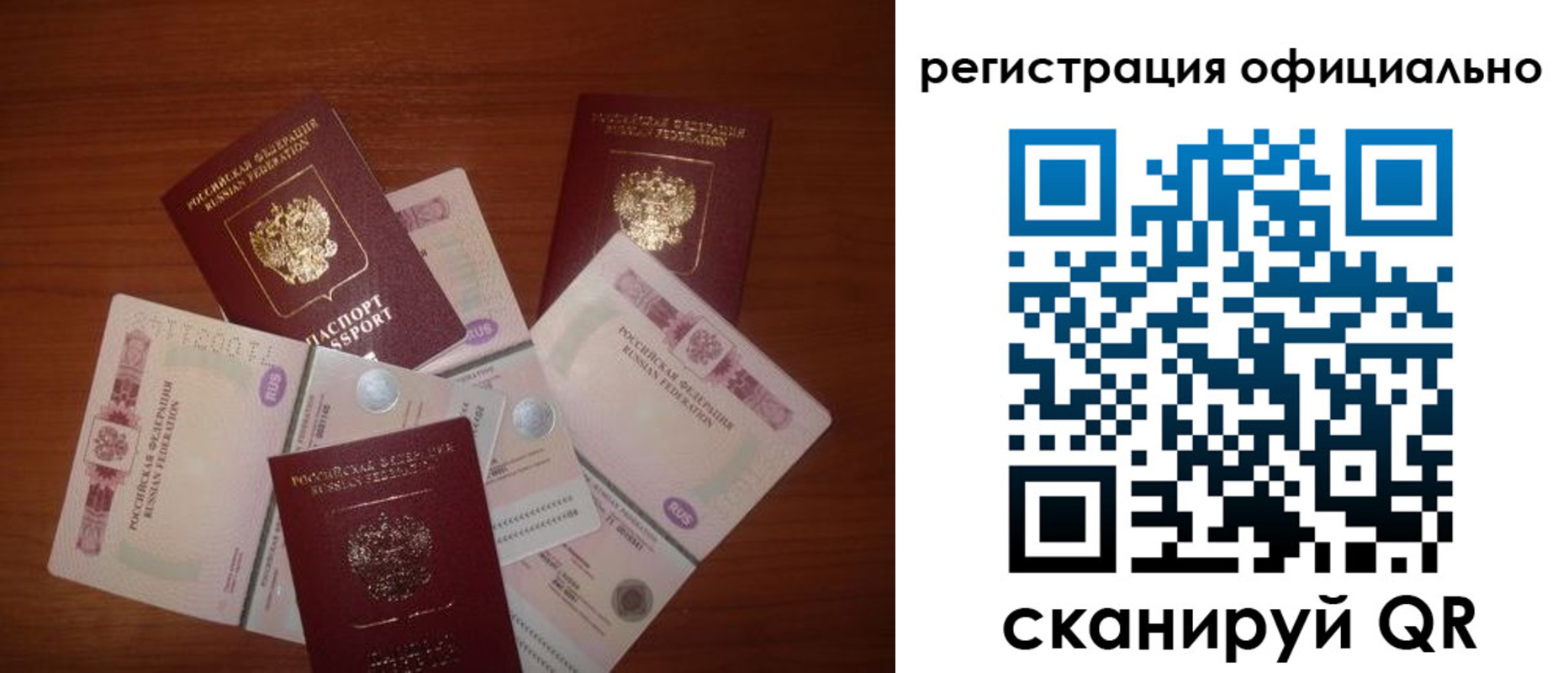 временная регистрация адрес в Чехове