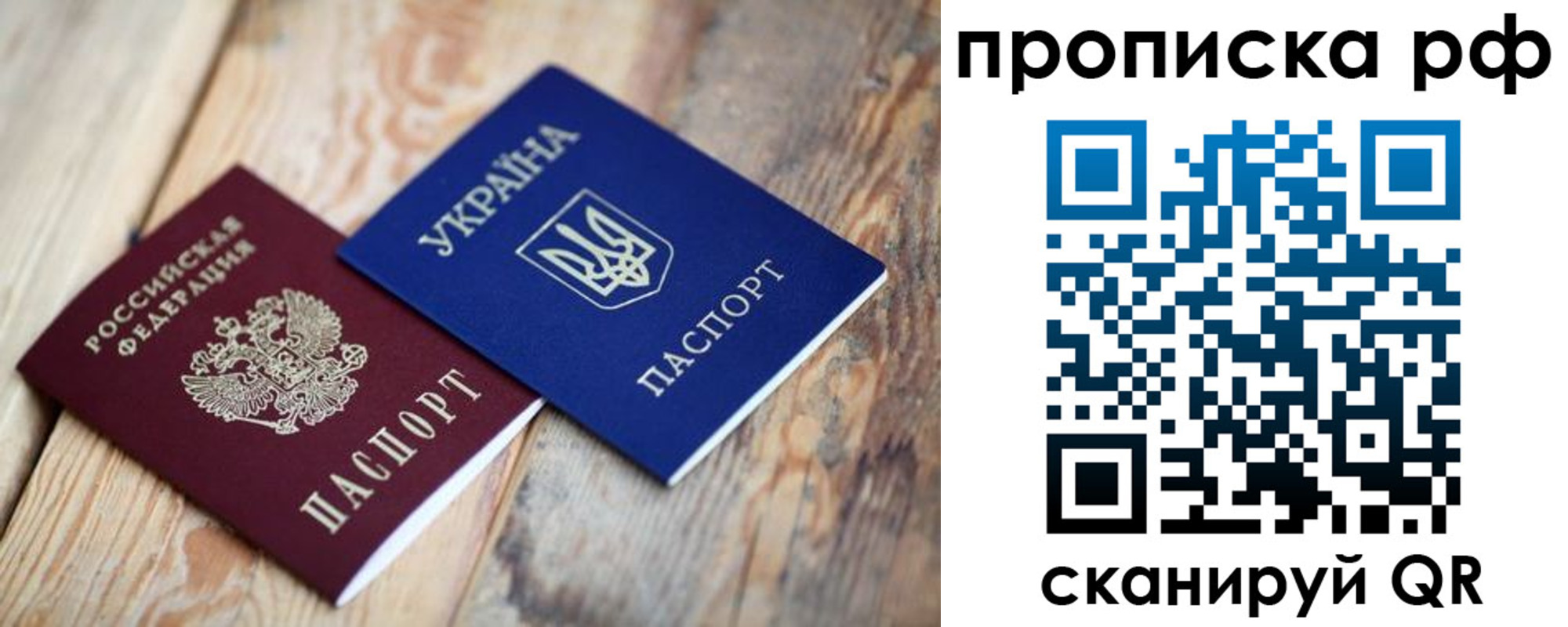 регистрация в Чехове