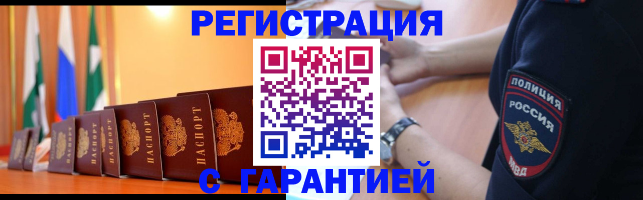 форма 3 в Чехове