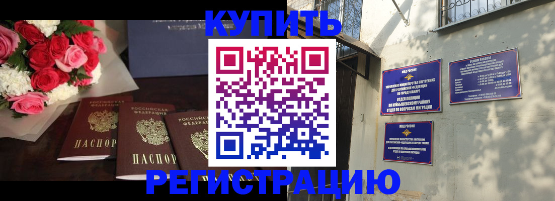 временная регистрация собственник в Чехове