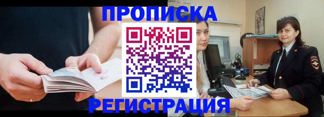 регистрация для школы в Чехове